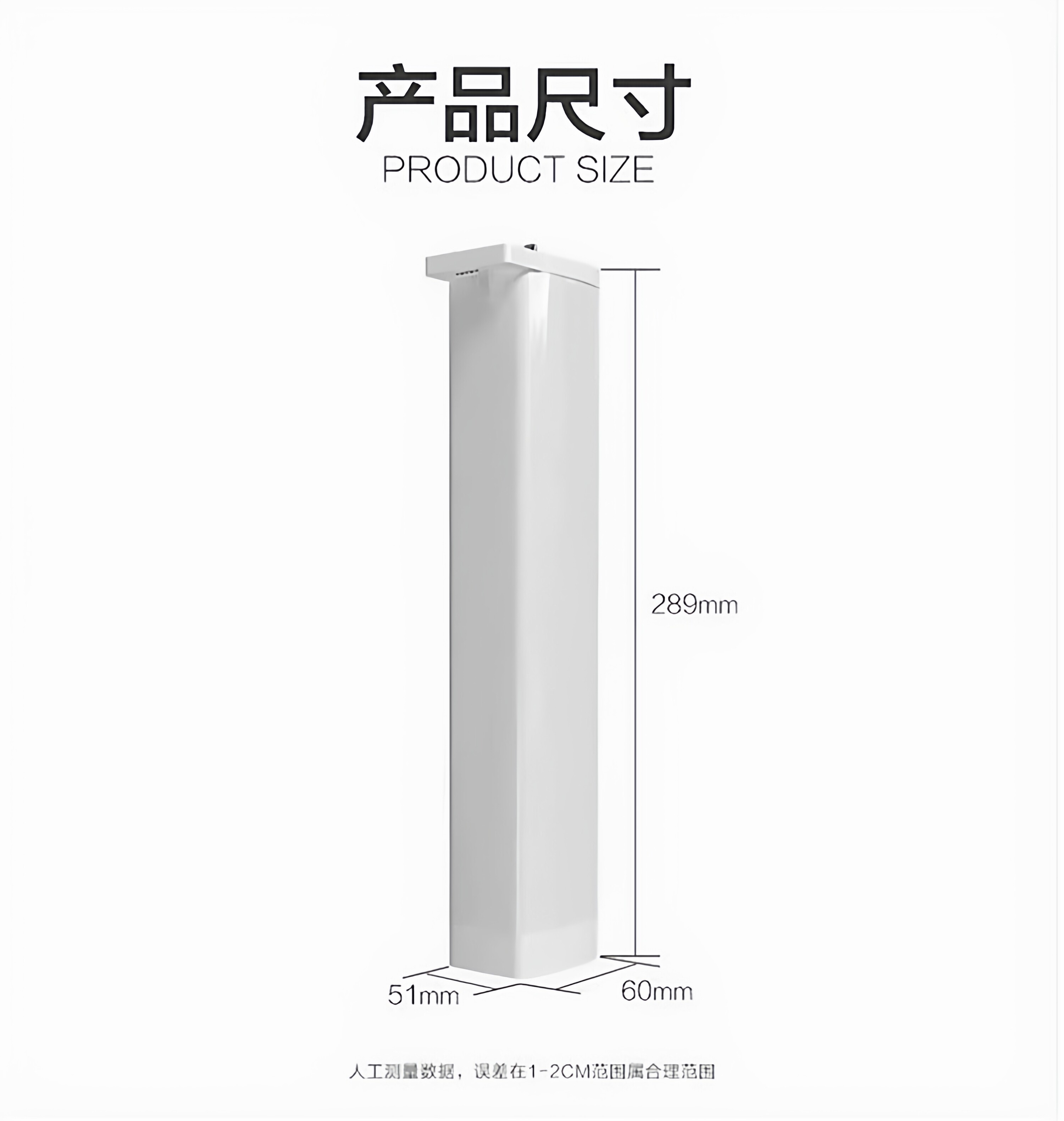 智能窗帘 - Detail 4