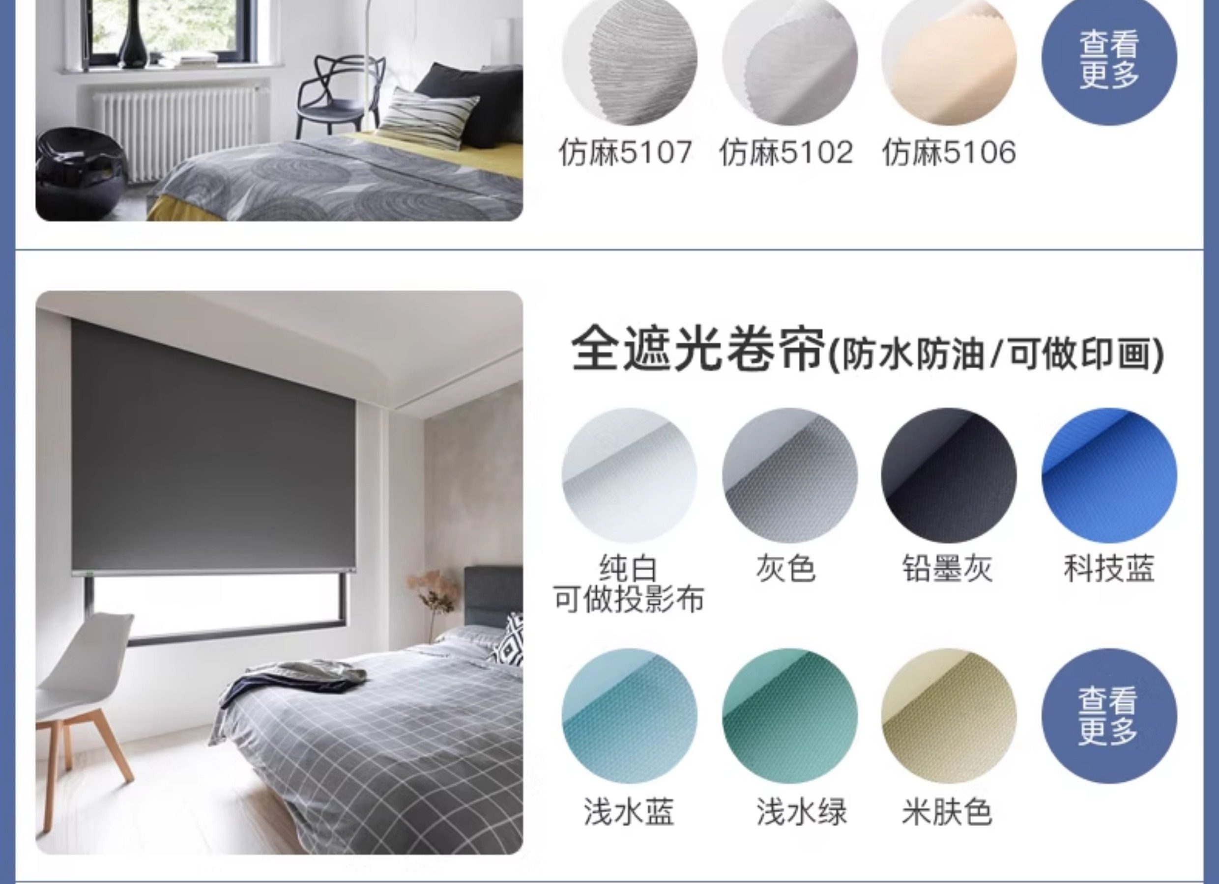 智能网关 - Detail 4