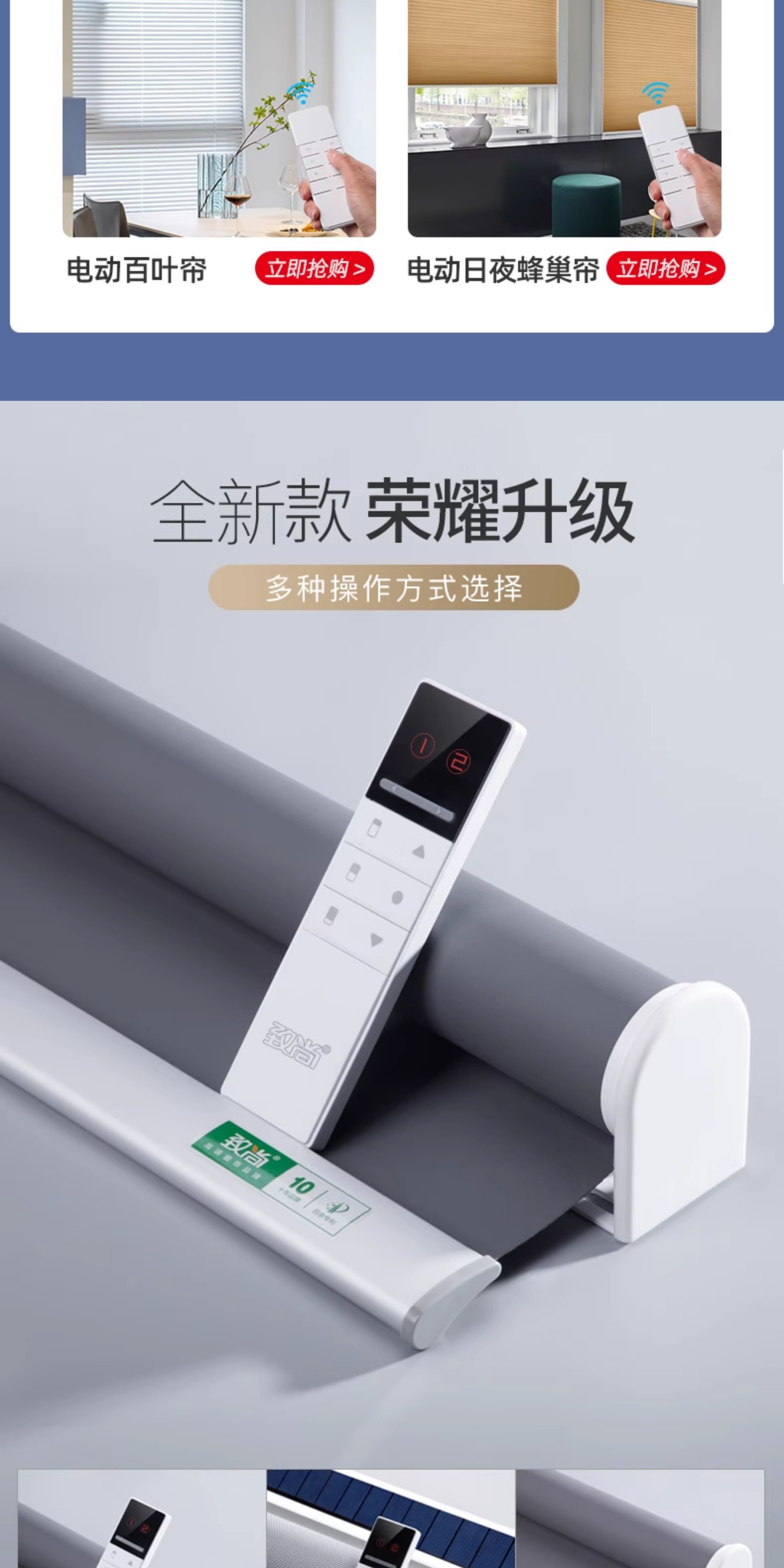 智能网关 - Detail 6